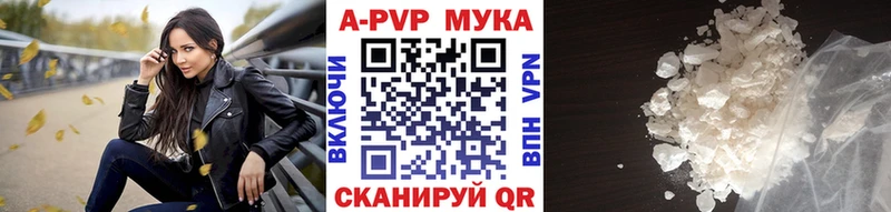 Alpha-PVP СК КРИС Купить закладки Всеволожск