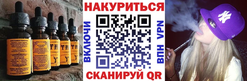 Canna-Cookies марихуана Купить закладки Всеволожск