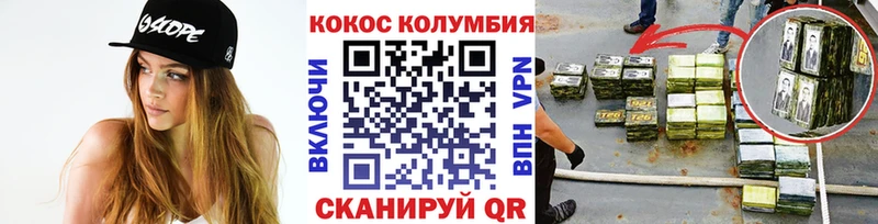 Купить где  Всеволожск  Cocaine 99% 