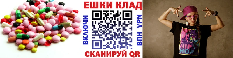 Ecstasy ешки  Купить где  Всеволожск 