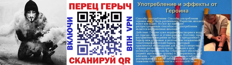 ГЕРОИН гречка  Купить закладки  Всеволожск 