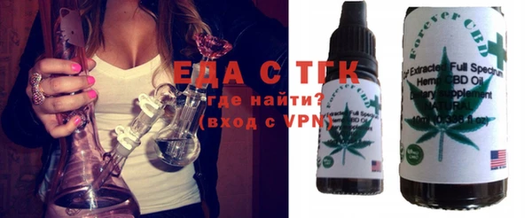 трава Киренск