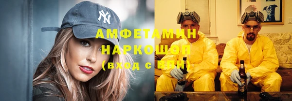 ГАЛЛЮЦИНОГЕННЫЕ ГРИБЫ Кинешма