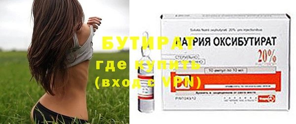 ГАЛЛЮЦИНОГЕННЫЕ ГРИБЫ Кинешма