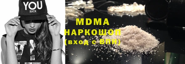 ГАЛЛЮЦИНОГЕННЫЕ ГРИБЫ Кинешма