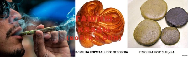 трава Киренск