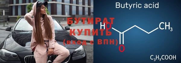 трава Киренск