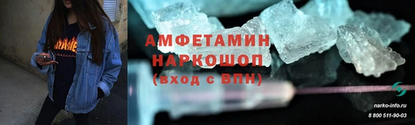 ГАЛЛЮЦИНОГЕННЫЕ ГРИБЫ Кинешма
