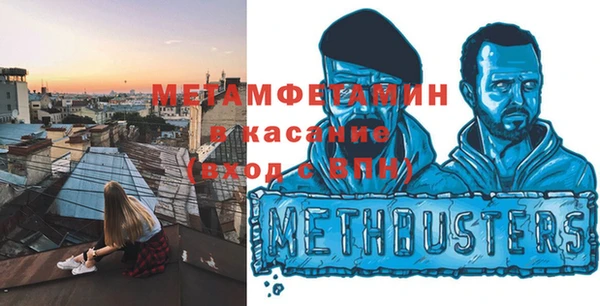 ГАЛЛЮЦИНОГЕННЫЕ ГРИБЫ Кинешма