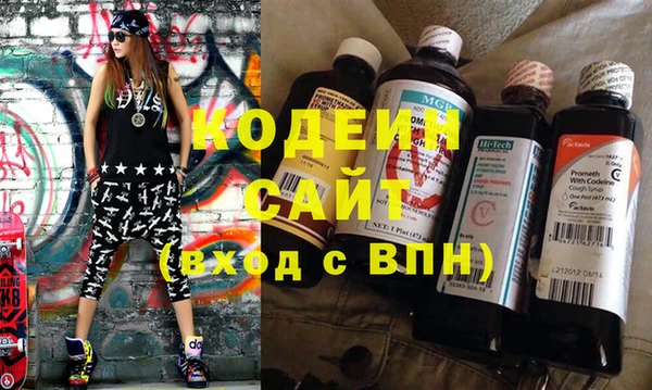 ГАЛЛЮЦИНОГЕННЫЕ ГРИБЫ Кинешма