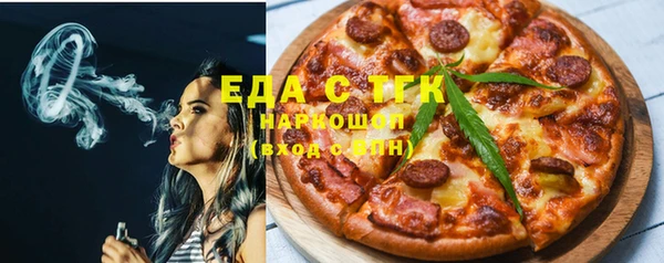 ГАЛЛЮЦИНОГЕННЫЕ ГРИБЫ Кинешма