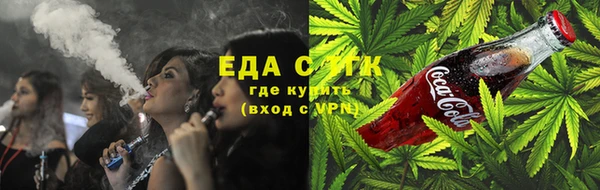 ГАЛЛЮЦИНОГЕННЫЕ ГРИБЫ Кинешма