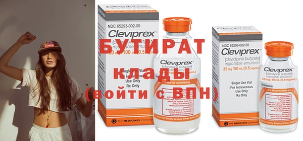 трава Киренск