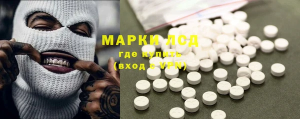 ГАЛЛЮЦИНОГЕННЫЕ ГРИБЫ Кинешма