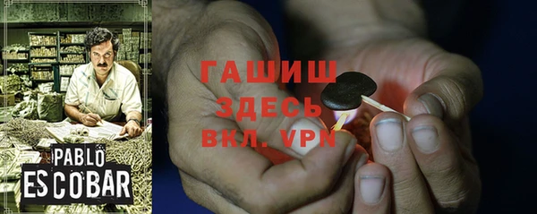 ГАЛЛЮЦИНОГЕННЫЕ ГРИБЫ Кинешма