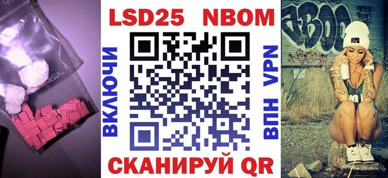 Купить  Всеволожск  LSD-25 экстази кислота 
