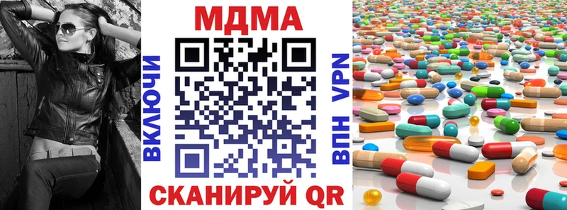 Купить где Всеволожск MDMA crystal