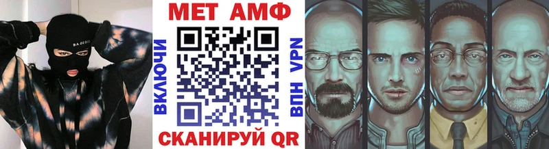 Метамфетамин Декстрометамфетамин 99.9% Купить где Всеволожск