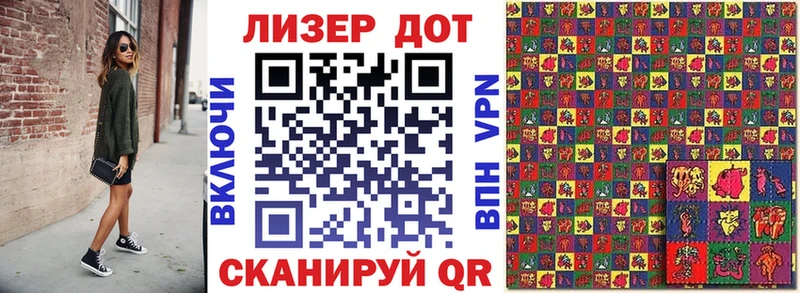 Наркотические марки 1500мкг  Купить закладки  Всеволожск 