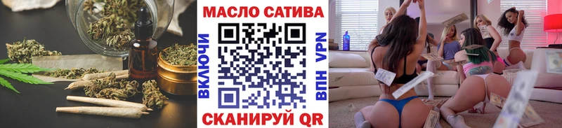 Дистиллят ТГК THC oil  Купить закладки  Всеволожск 
