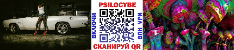 Галлюциногенные грибы Psilocybine cubensis Купить закладки Всеволожск